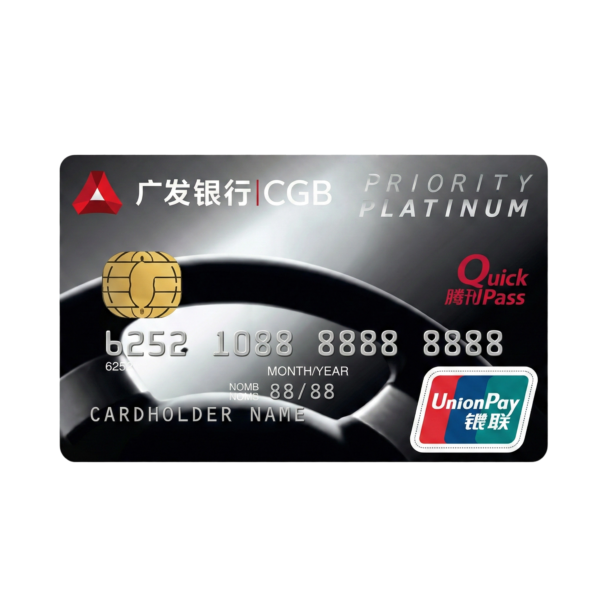 广发银行 多利白金卡